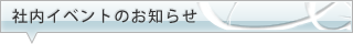 museum_sub_headding02.png